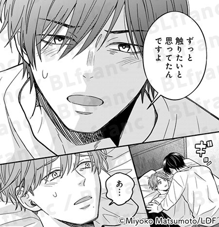 BLfranc編集部 tweet media