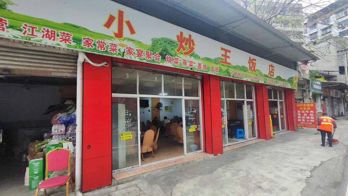 もずったー 4/29-5/3🇨🇳荊州重慶成都 tweet media