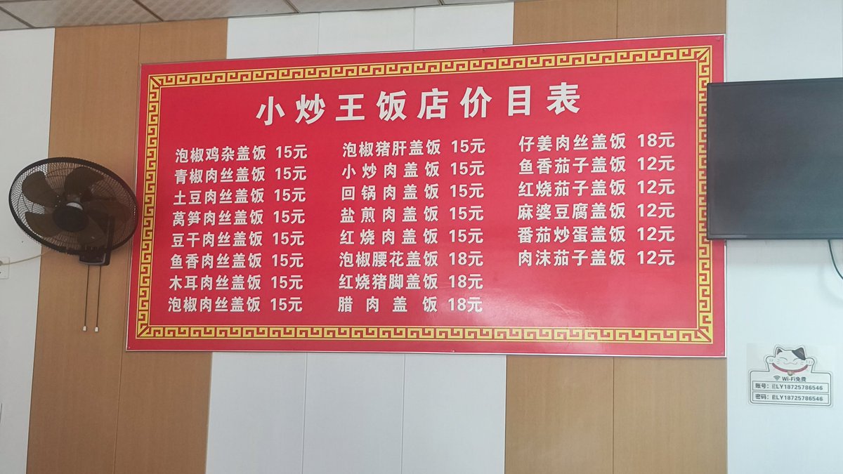 もずったー 4/29-5/3🇨🇳荊州重慶成都 tweet media