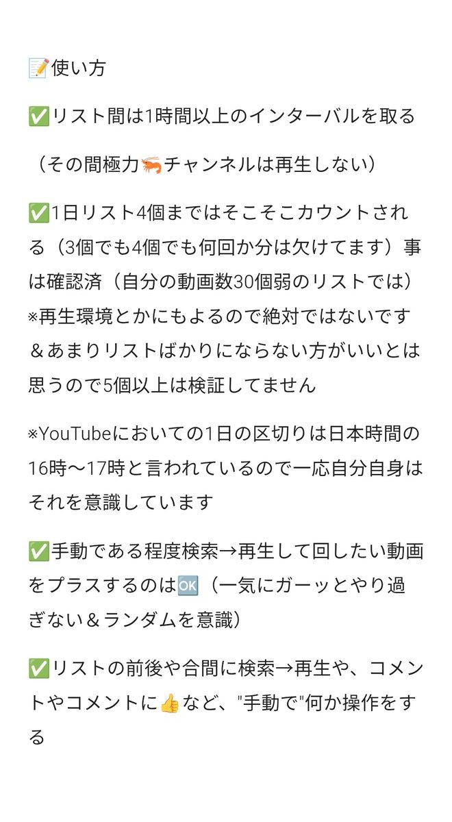 リスト置き場 tweet media