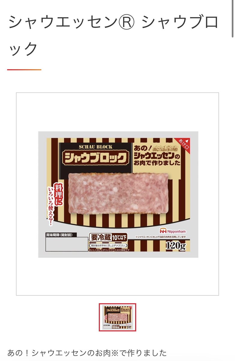 さっぴこ。 ️ tweet media