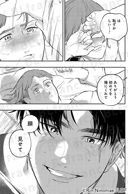 BLfranc編集部 tweet media