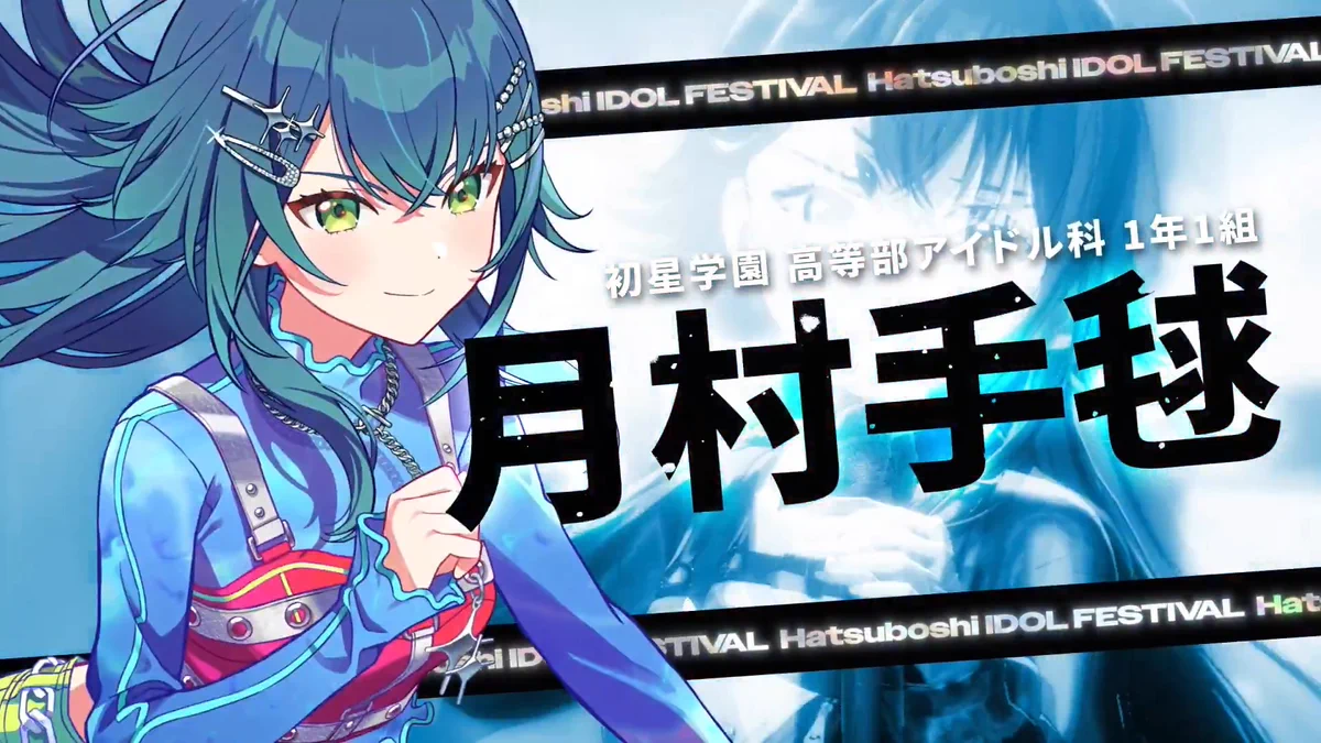 学園アイドルマスター／学マス【公式】 on X