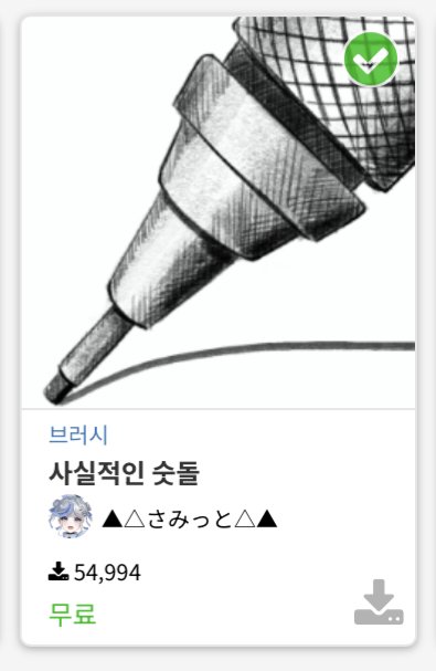 불곰 tweet media