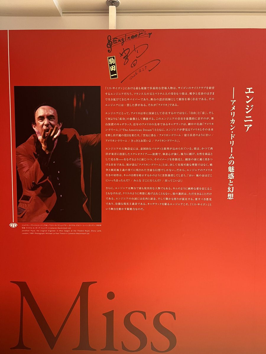 ちくわとのり📛 tweet media