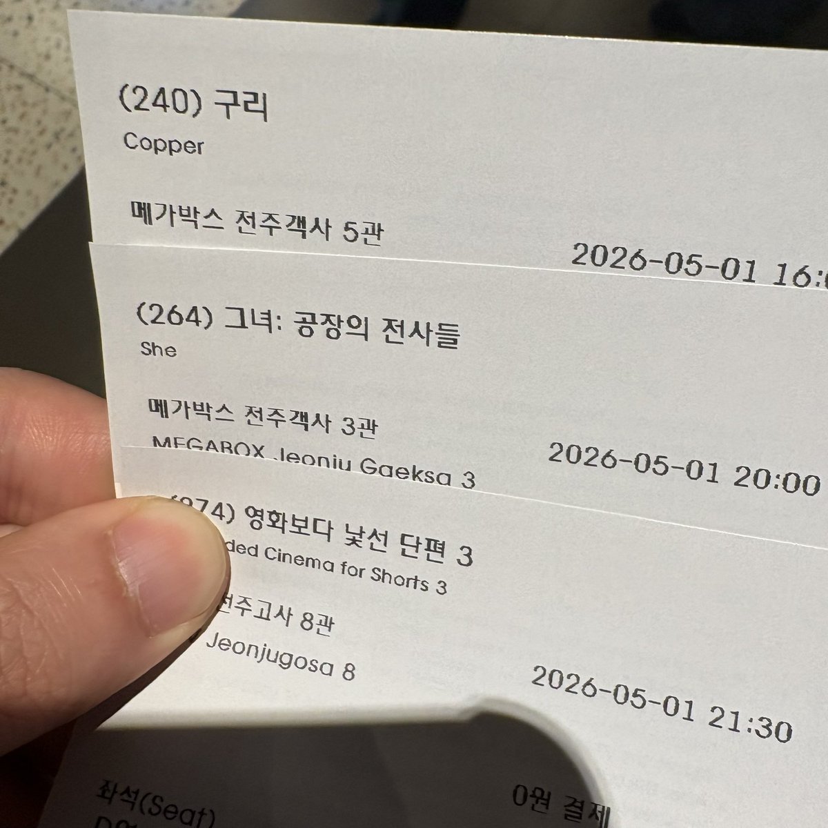 도로롱구루루리 tweet media