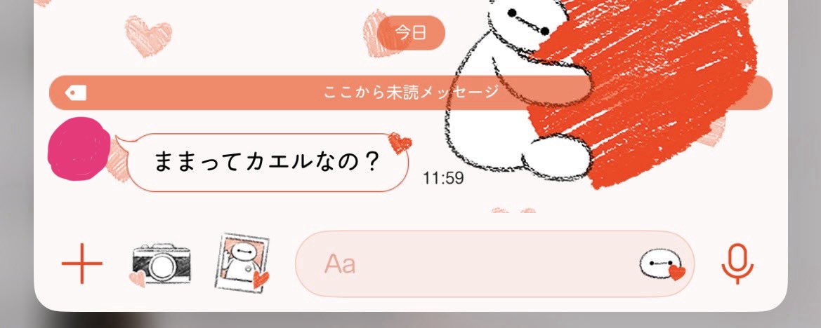 〘 限界酒飲み 〙わこ tweet media