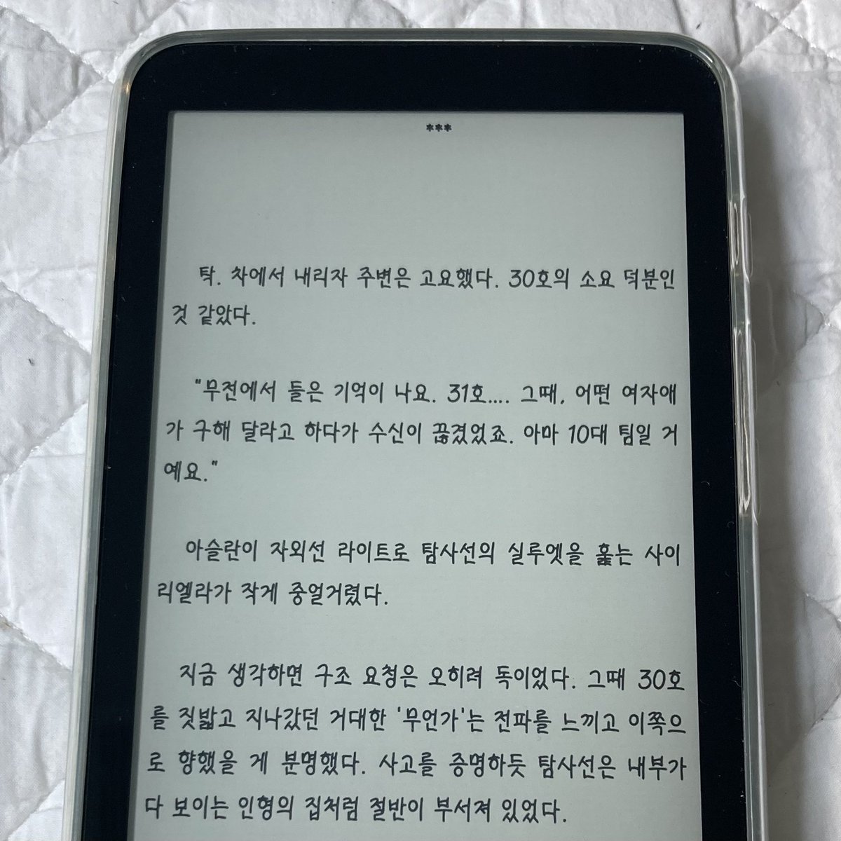 차자 tweet media