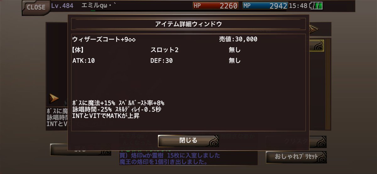 エミ tweet media