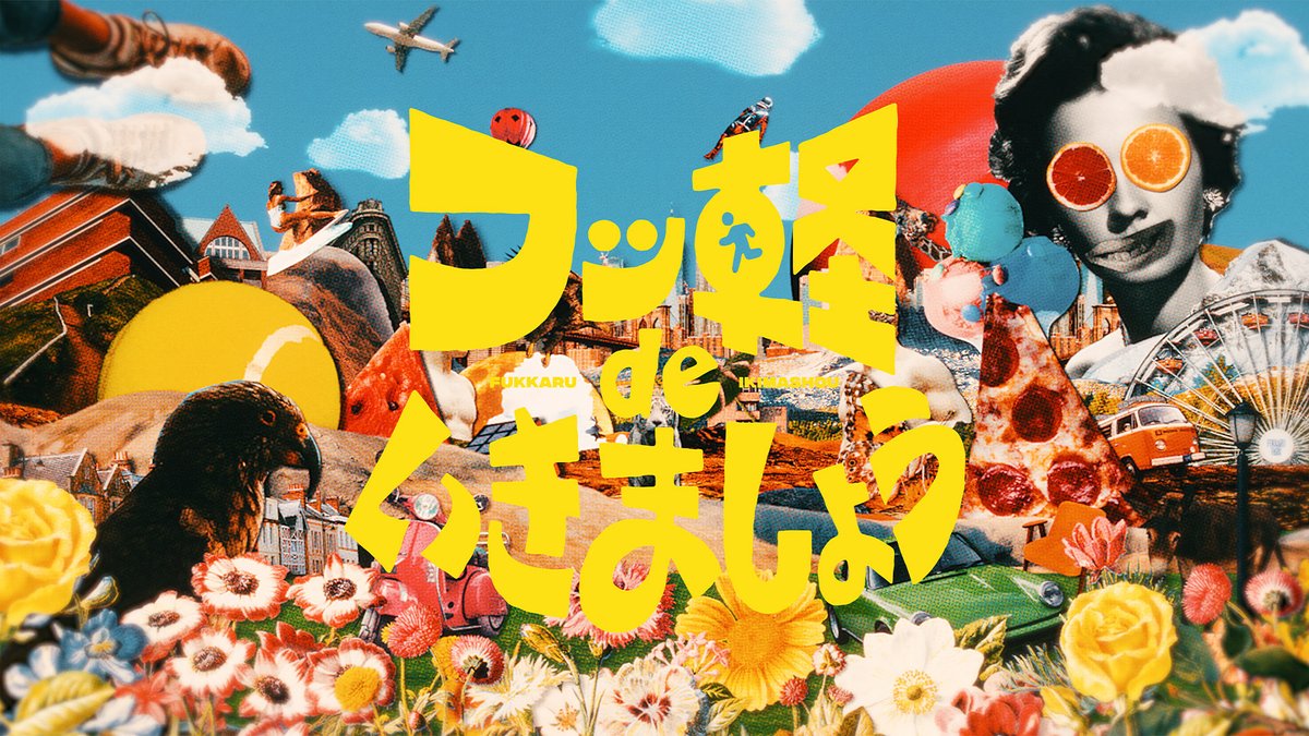 スペシャオンデマンド tweet media