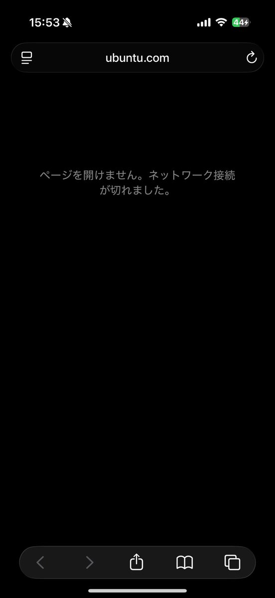 toshimaru_net's tweet photo. ubuntuの脆弱性調べたいのにアクセスできない。。。 https://t.co/TDS5giYF89