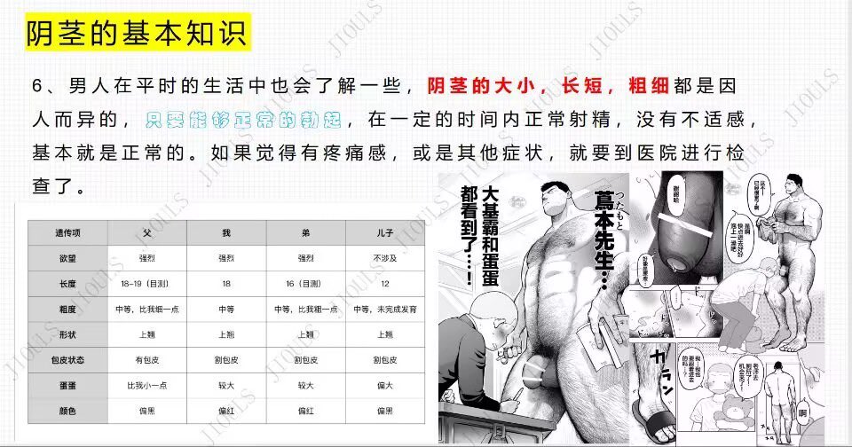吉欧老师2 tweet media