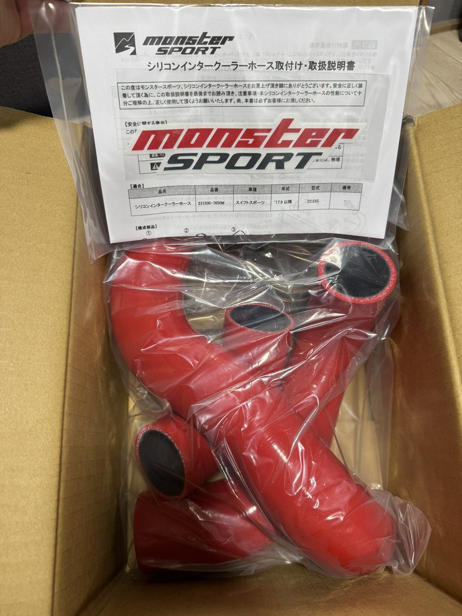アルトワークス モンスタースポーツ シリコンインタークーラーホース シリコンインタークーラーホースセット アルトワークス/アルトターボRS