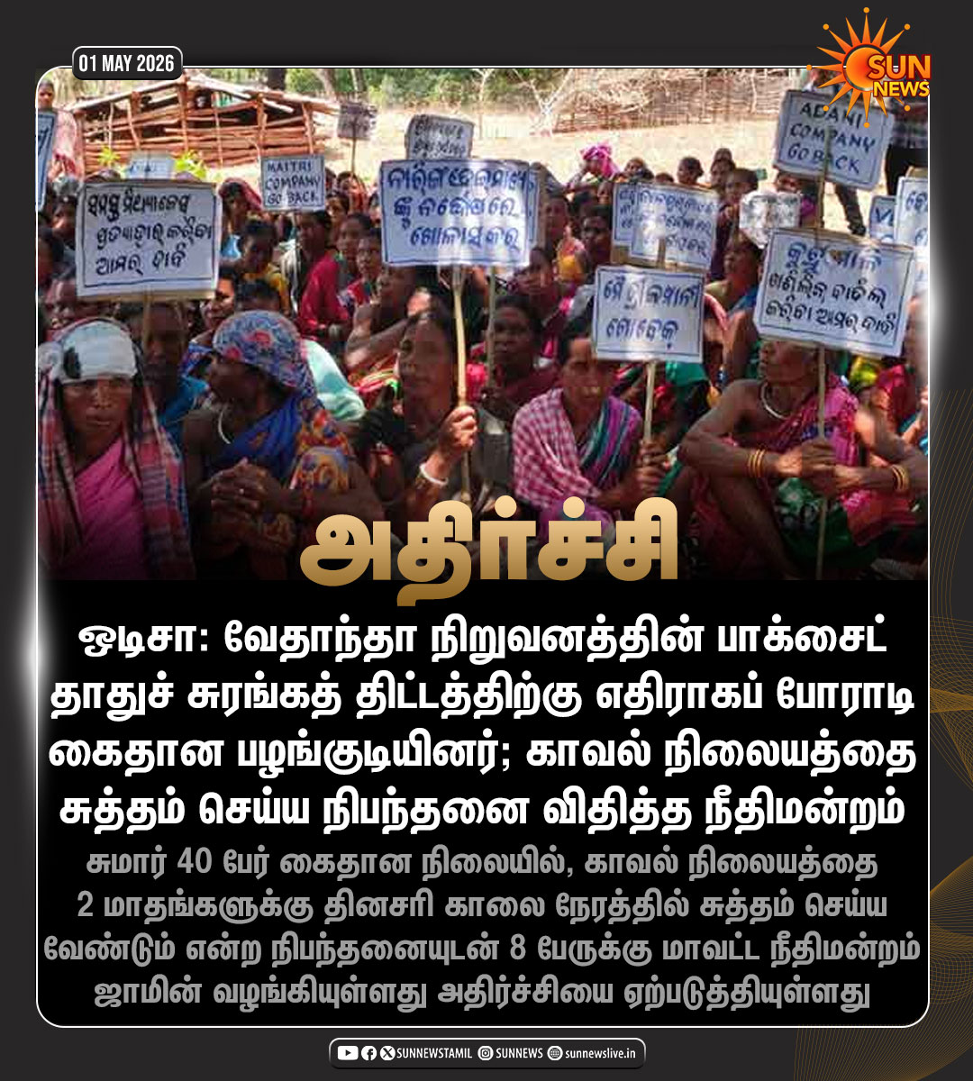 இரத்தினவேலு வசந்தா.vote for INDIA. tweet media