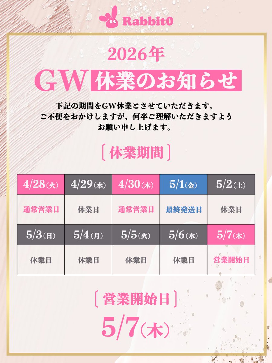【むさお】GW-A【受注製作】 Sコン/ S.COM - Sコン/ S.COM added a new photo.