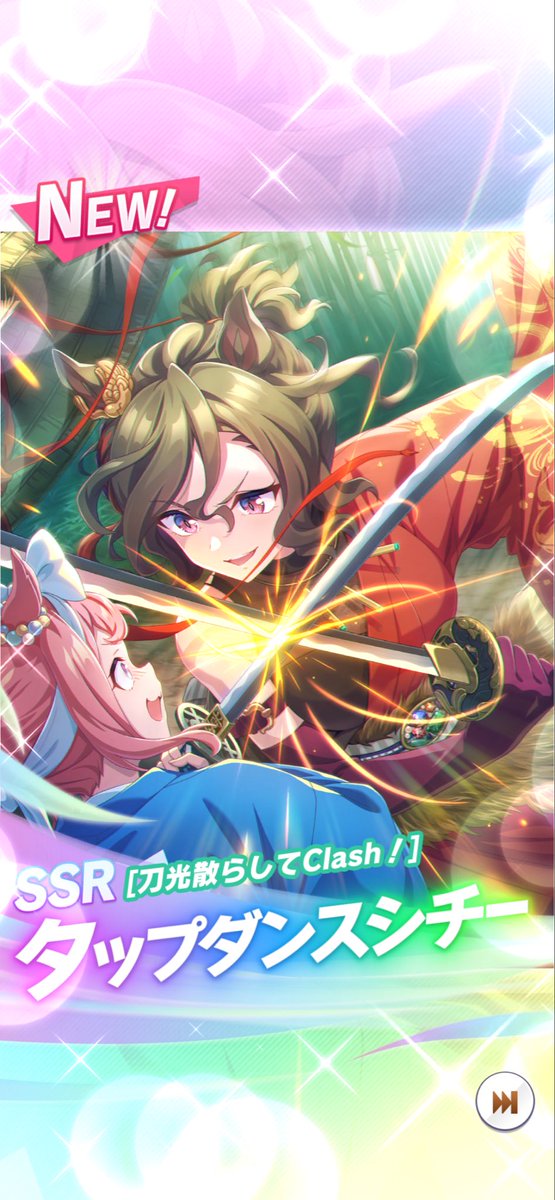 ‪✿SSRフォロー割あります‪‪‪ 🇯🇵] New Gacha Banners Announced Starts on 5/21 12:00, ends on 5