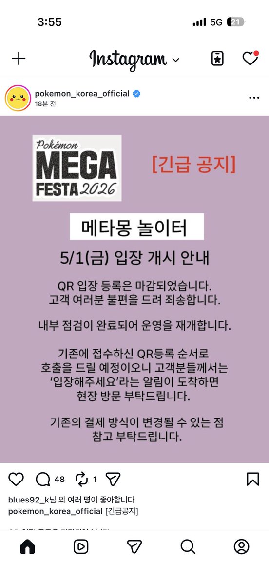 khins2002's tweet photo. 메타몽 운영 진짜 미친거아님?
오후에 문안연다며
미친거 아님? https://t.co/gD2cIB2z6h