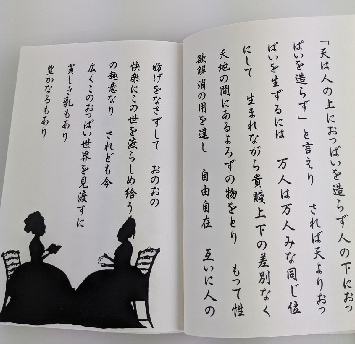 AVメーカー ワイルドワン tweet media