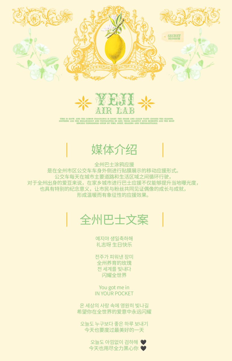 HwangYeji_CN🖤 tweet media