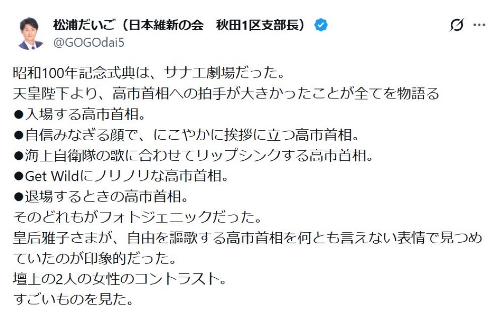 藤井セイラ tweet media