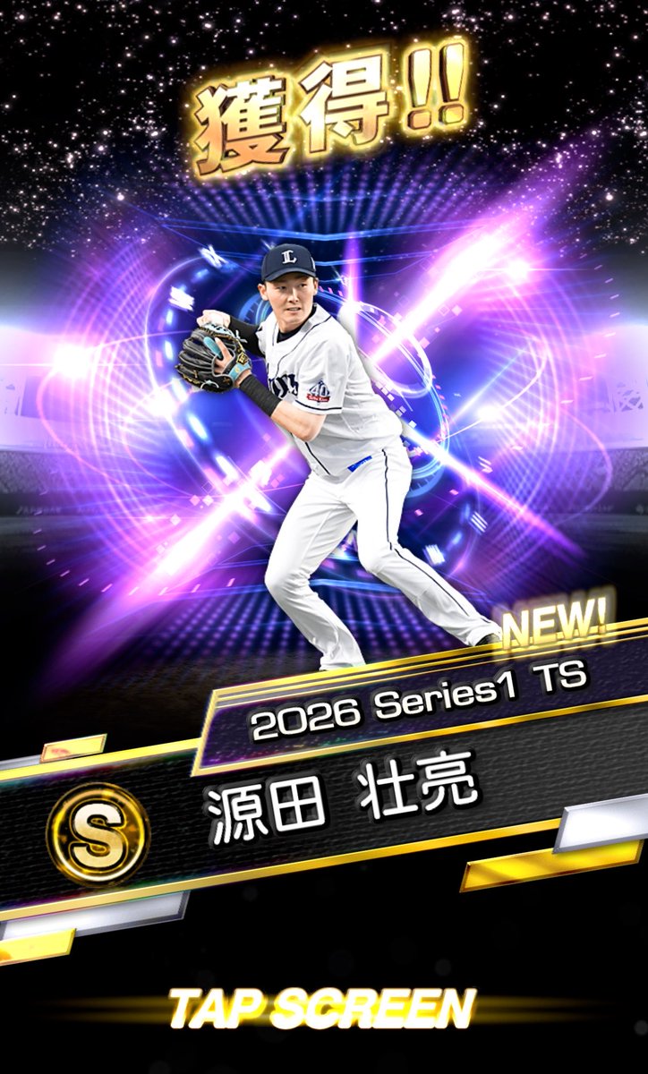 hideking982's tweet photo. 今回のランキングは紙一重で逃げ切りました。

#プロスピA https://t.co/u4NC9YTcij