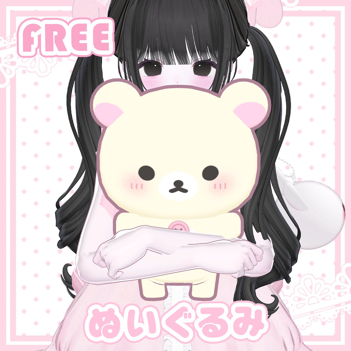 さわこ。 tweet media