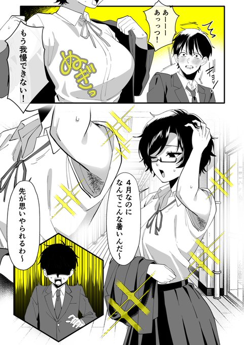 (3/5)(4/5)
幻の5枚目はFANBOXに置いてあるよ♡ 