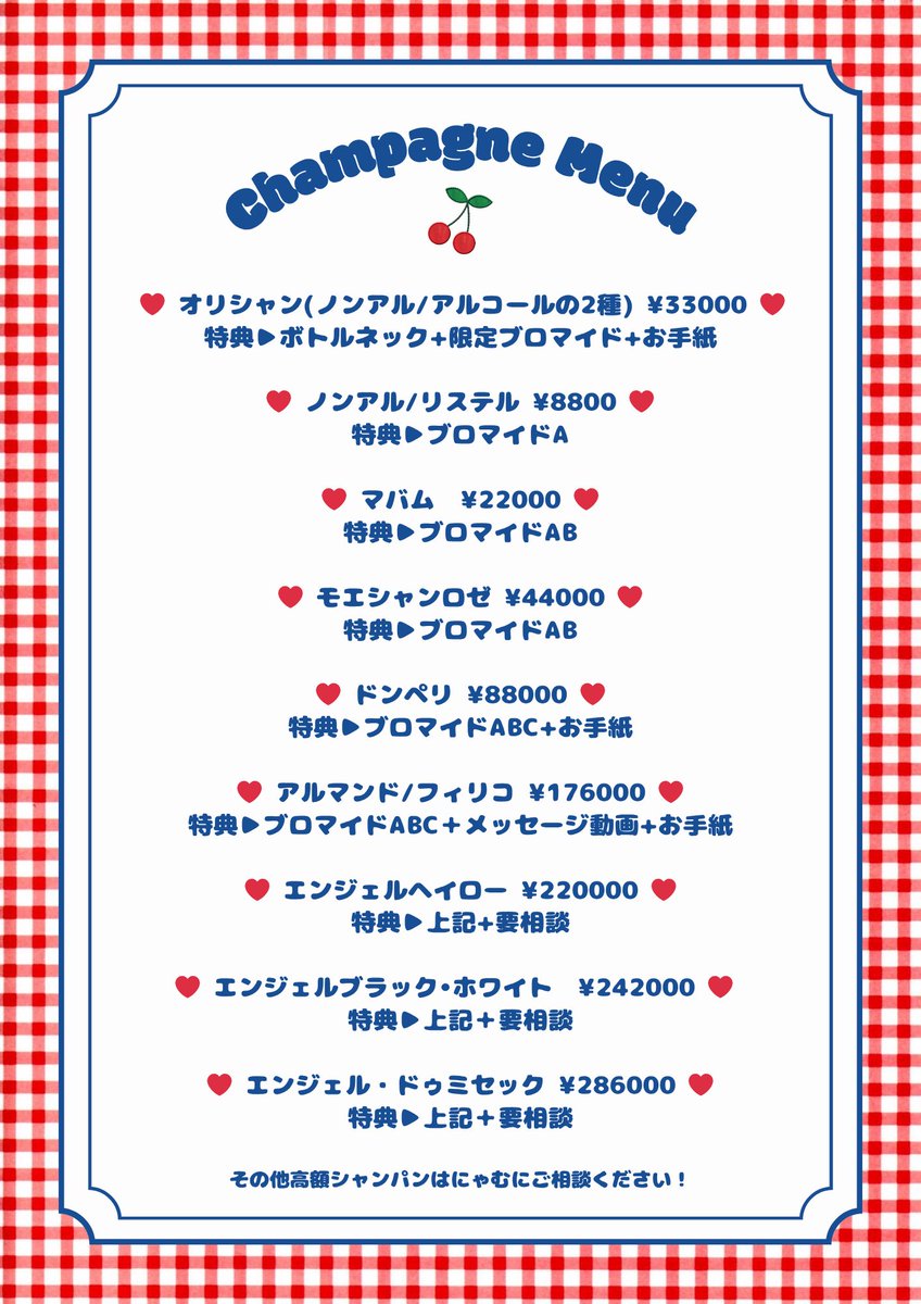 にゃむにゃむ🦴6/6卒業♡ (@nyamrin_ring) / Posts / X