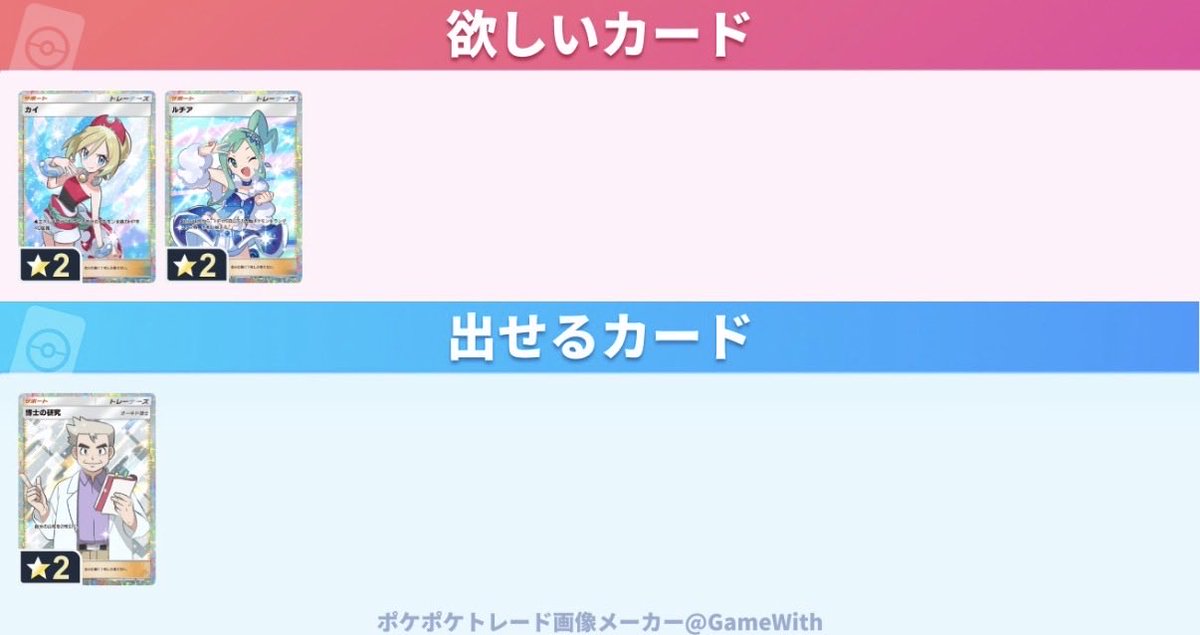 Satou tweet media