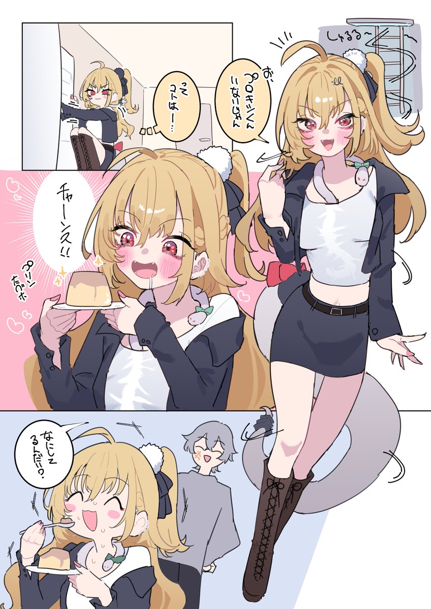 もみこ🍩 tweet media