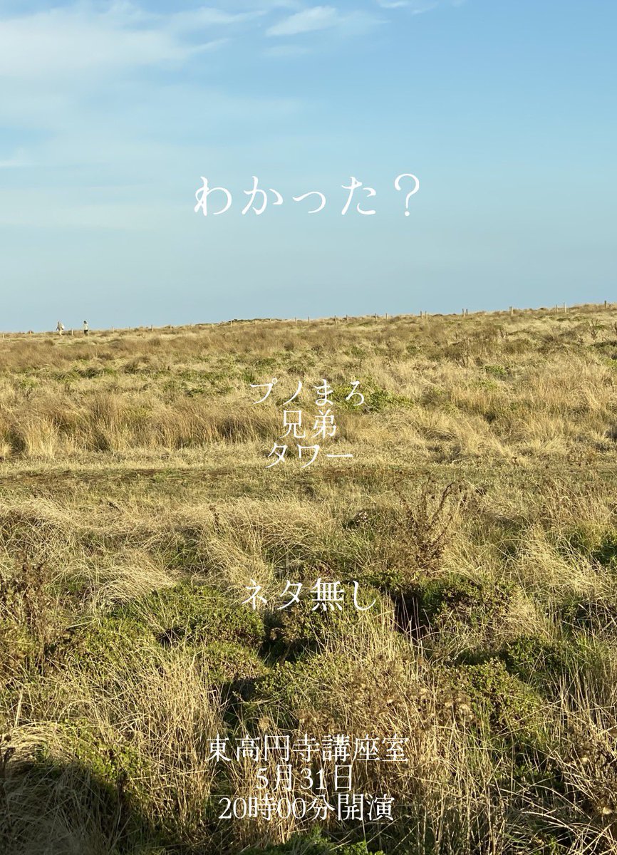 兄弟 紅葉 tweet media