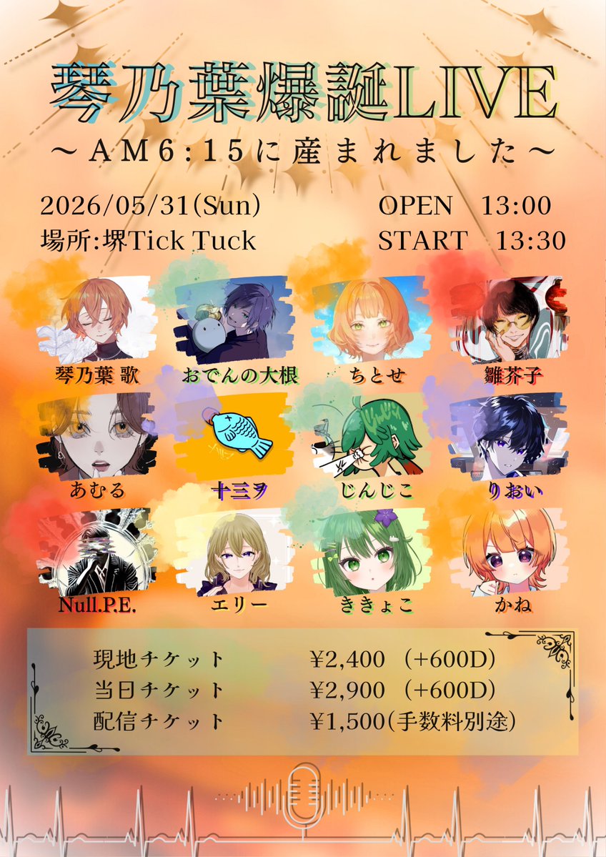 十三ヲ tweet media