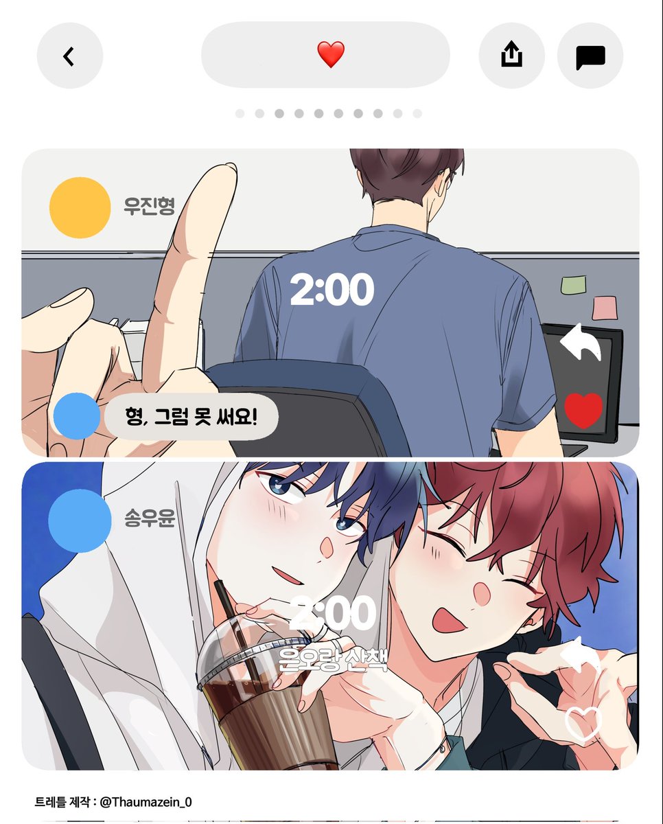멍키 tweet media