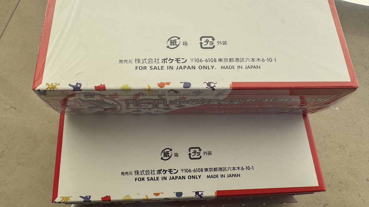 【確認用】2/16追記　偽物を一度みてください ebayで買った151偽物だった〜 ・1バック ・シュリンク空気穴なし