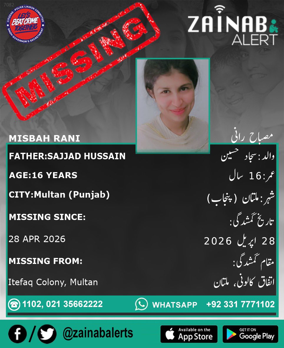 Ejaz Wasim Bakhri tweet media