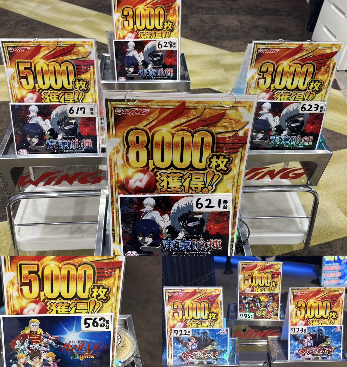 七海ありさパチスロ必勝本東北編集室 tweet media
