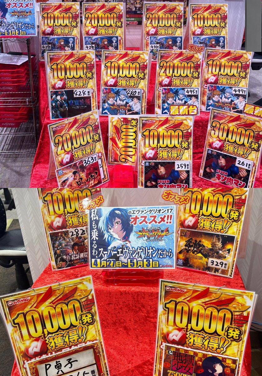 七海ありさパチスロ必勝本東北編集室 tweet media