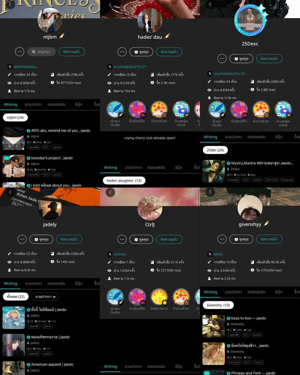 มูมู่จอง ໒꒱ tweet media