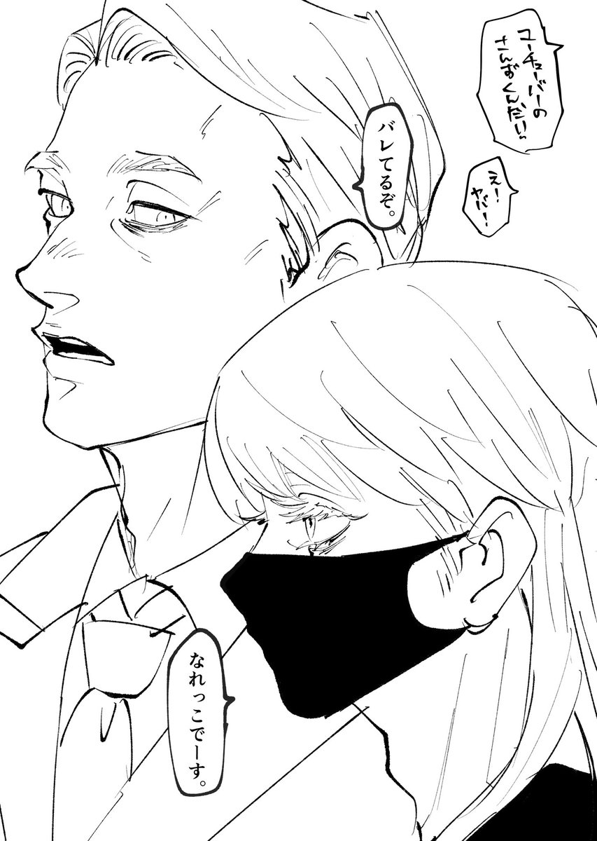 推しの姉 tweet media