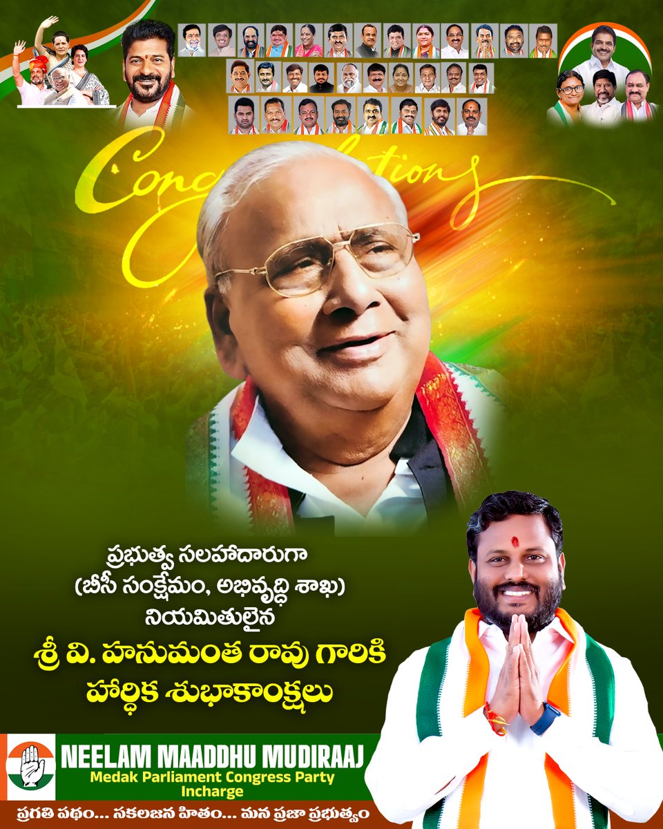 Neelam Maaddhu Mudiraaj tweet media