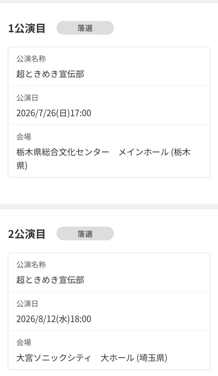 kotsu_B tweet media