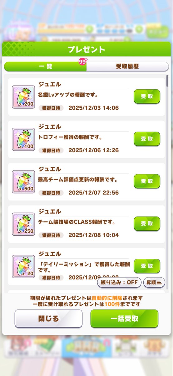 べる tweet media