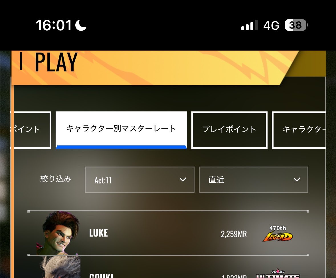 とまと丸。/アクションポチポチ tweet media
