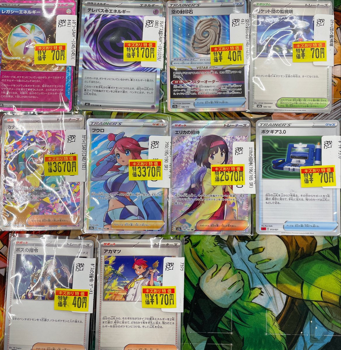 🛒傷アリ特価売り場補充しました！ 人気のカード、商品取り揃えており
