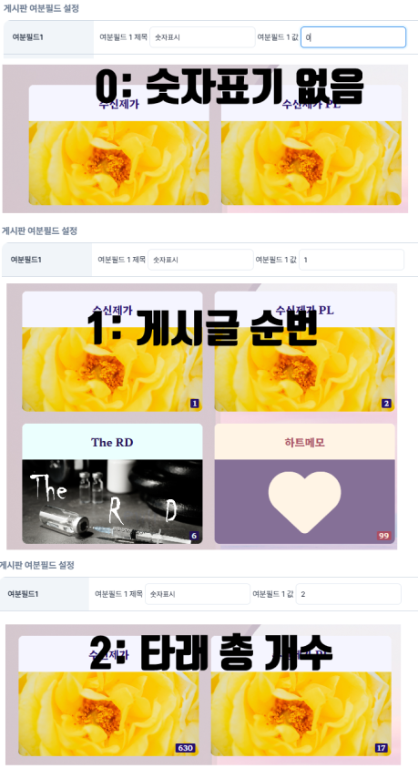 JAERHUAM_LOG's tweet photo. [라공 에디션] 썰타래 게시판 업데이트 안내

˚ 업데이트
- 타래 갱신시 최상단으로 이동(트위터처럼)
- 트위터도 임베드 가능
- 타래 개수를 열기 버튼에 추가
- 관심별☆ 기능 포함(알람 x)
- 게시판하단 숫자 표기의 기능 설정
- 기타 오류 수정

˚ 언제나의 배포처: https://t.co/ubf3ccCcfQ https://t.co/xYE83jM2wW