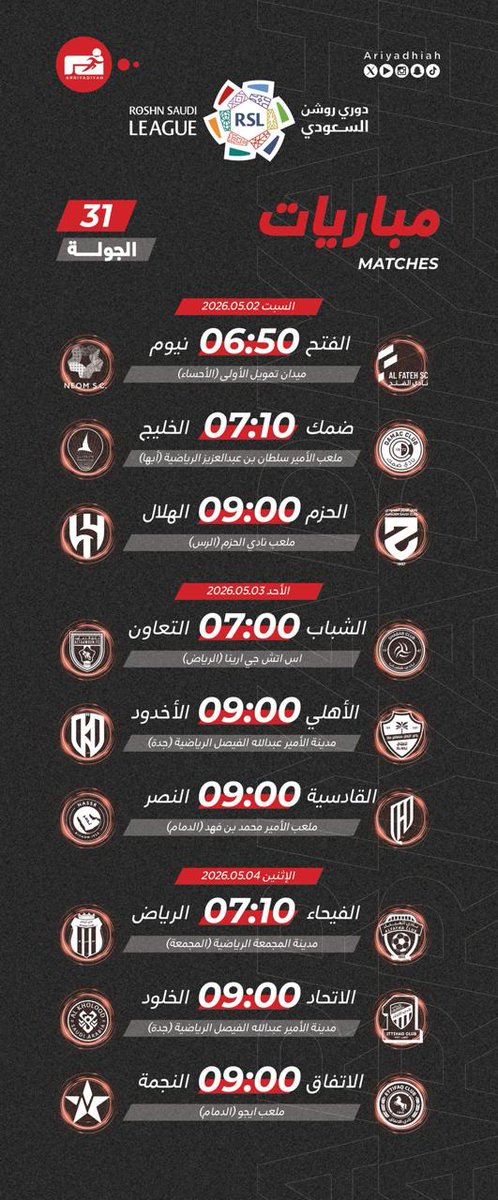 منيف بن عبدالله المنيف tweet media