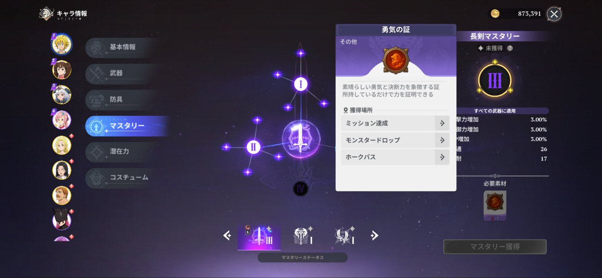 ああ tweet media