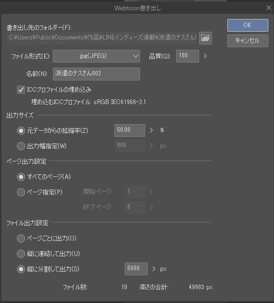 里えり tweet media