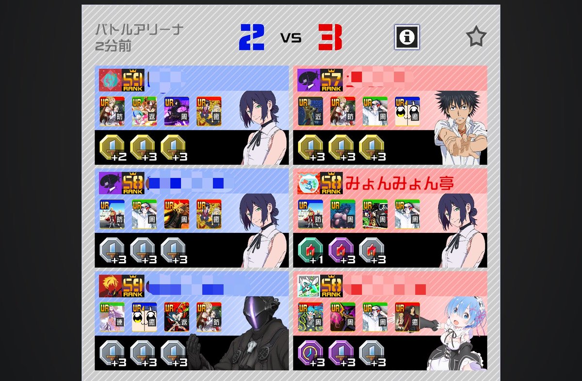 みょんみょん亭 tweet media