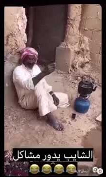 جز اربعطعش tweet media